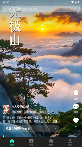 咸柠免费短剧官方版