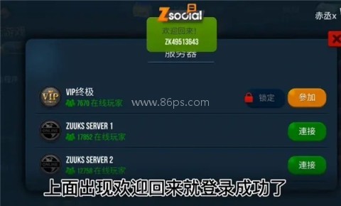 终极卡车模拟器小车模组 第1张图