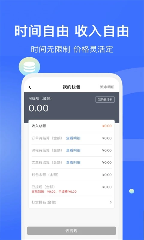 爱解答解答版 爱解答解答版