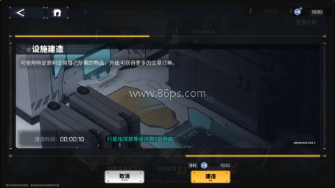 交错战线国际服 第9张图
