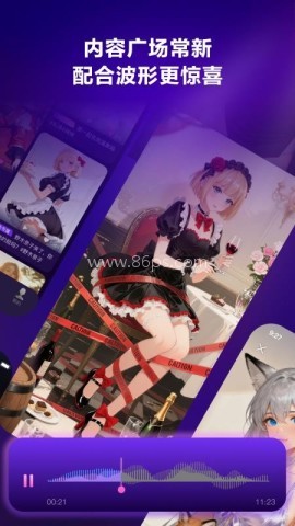 心跳元力 第1张图