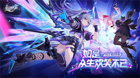 崩坏星穹铁道云游戏B服