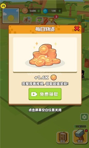 建造英雄无限金币钻石版 建造英雄无限金币钻石 第2张图
