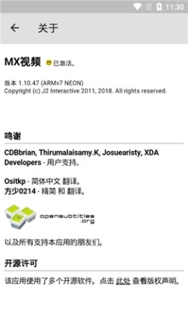 MXPlayer中文版