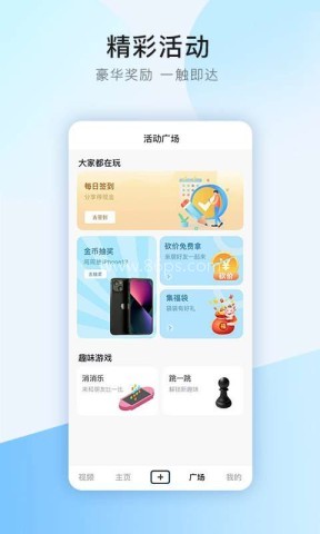 干细胞之家 第2张图