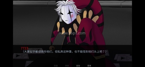 怪胎马戏团汉化版