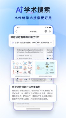 玻尔