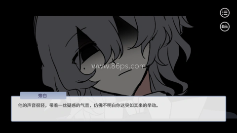 蛋仔高中部