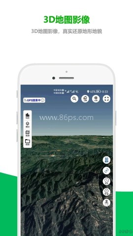 及思地图 第1张图