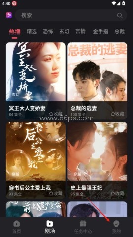 新辰剧选 第1张图