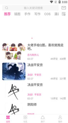 ao3官网版 第2张图