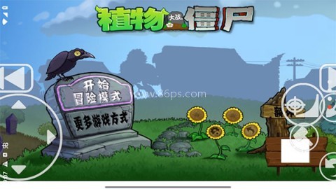 植物大战僵尸x版最终版 植物大战僵尸x版最终版
