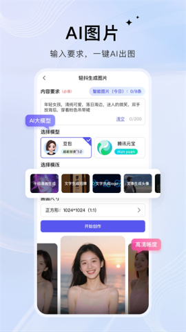 轻抖去水印