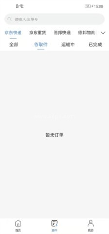 Q必达