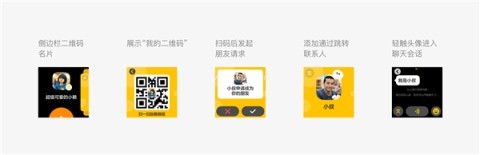蓝微信手表版 第3张图