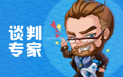 推理学院360版 第8张图