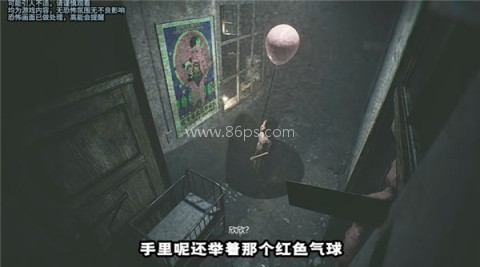 鬼子母 第7张图