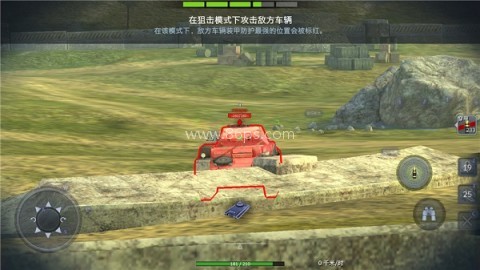 坦克世界闪击战华为版 第3张图