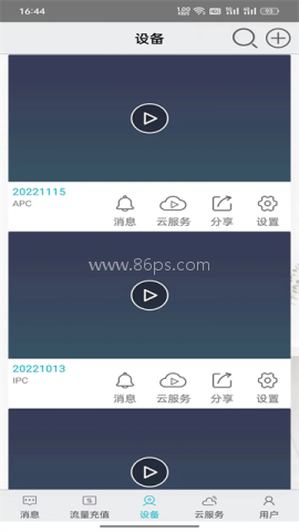 汉邦高科彩虹云
