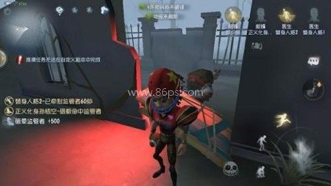 第五人格一号玩家版 第11张图