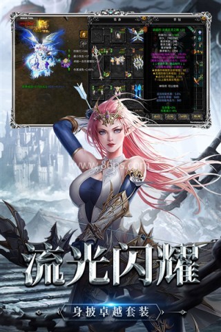 神兵奇迹九游版