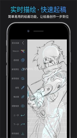 Pofi无限人偶2026最新版