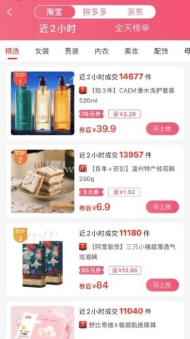 赚金街 第2张图