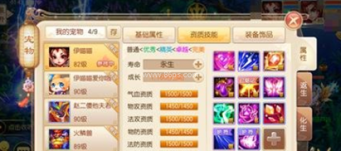 梦幻新诛仙华为渠道服 第4张图