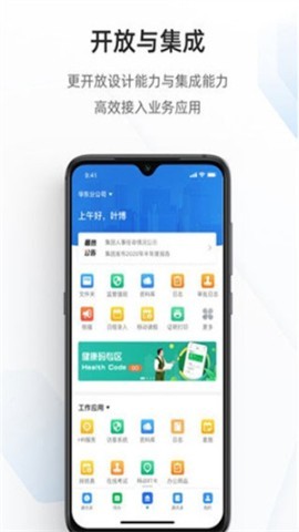 海政通信创版客户端