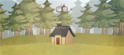 猫逝 第5张图