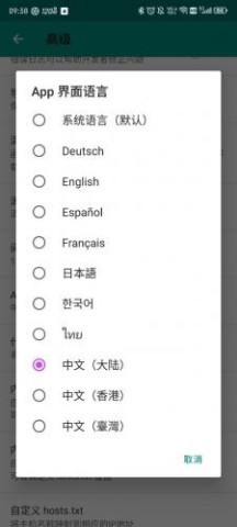 ezhan绿色版1.9.9.17版