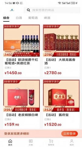 酒太坊 酒太坊