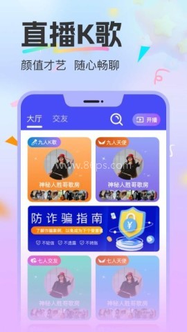有幸相伴