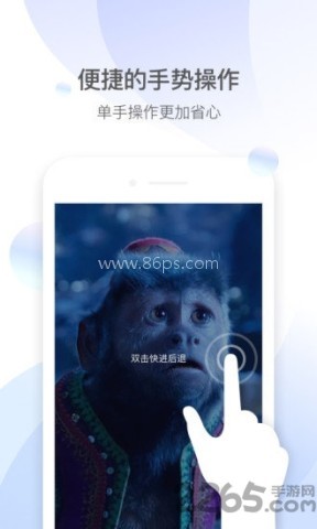 QQ影音手机版4.2