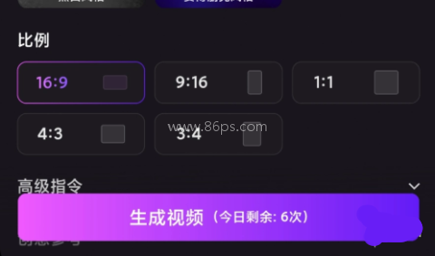 deepseek满血版 第11张图