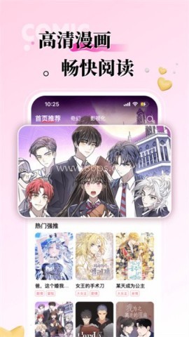 kk互动漫画