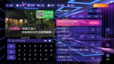 云ktv 云ktv