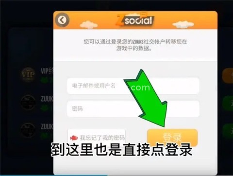 终极卡车模拟器小车模组 第2张图