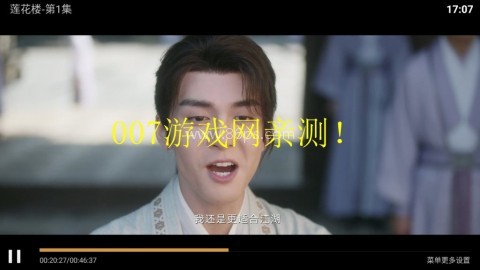 光影视界