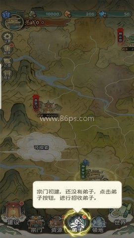 修仙大陆模拟器折相思 第3张图