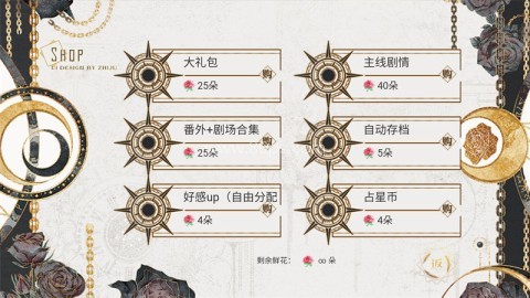 那就神作了 第3张图
