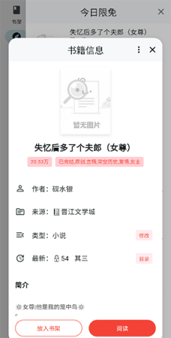 轻阅读