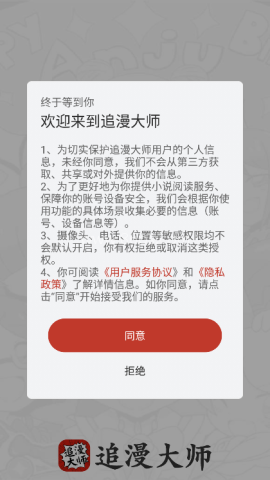 翠微小说 翠微小说