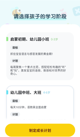 小伴龙精选 第3张图