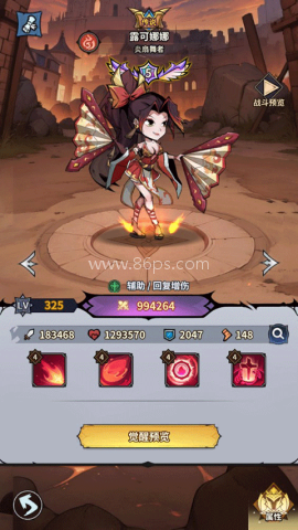 最强猎手手游 第3张图
