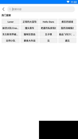 过客软件园免费版