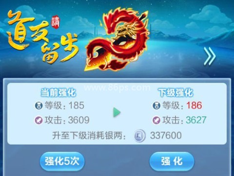 道友请留步九游版 第3张图