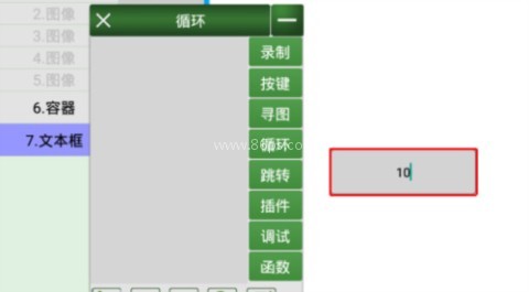 一键玩 第7张图