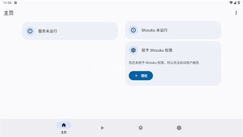 小蛋糕应用商店