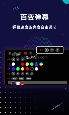 手持弹幕app 手持弹幕app